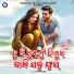 Shankar