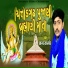Sagar Raygor