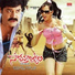 Mahathi, Deepa