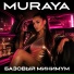 MURAYA