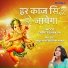 Bijender Chauhan, Sandeep Agarwal, Tripti Shakya