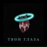 femida