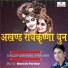 Mannraj Parihar