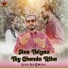 Azam Ali Qawwal