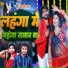 Khesari Lal 2