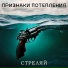 признаки потепления