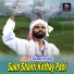 Biswajit Dhibar