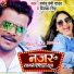 Pramod Premi Yadav, Priyanka Singh