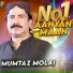 Mumtaz Molai