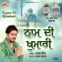 Sarb Singh