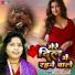 Usha Shastri