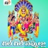 Vadlakonda Anil Kumar