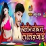 Chhotu Raj