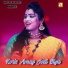smritikana roy, Choto Samiran