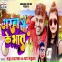 Raja Bichhwa, Aarti Nigam