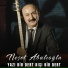 Neşet Abalıoğlu