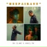 Bk Slime, Aniel Rk