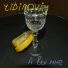 ribinoviy