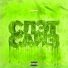 SLATT САЙЗ snippet