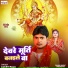 Lucky Raja