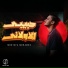 Mostafa Mohamed