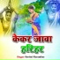 Savitri Karmakar