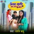 Aaryan Babu