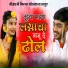 Amol Bhosale