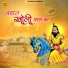 JD, Sandeep Kalra