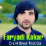 Faryadi Kakar