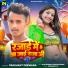 Prashant Deewana