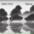 Oshi Kito