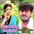 Bideshi Lal Yadav, Anshu Bala