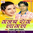 Jaykesh Kumar Dilkas