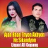 Liquat Ali Gopang