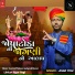 Jigar Yogi