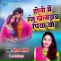 Shobha Bharti