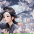 加夕