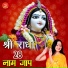 Sunita Agarwal