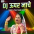 Phool Singh Rawat