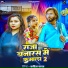 Kavita Yadav