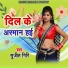 Sujit Giri