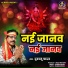 Dukalu Yadav