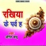 Anil Babu
