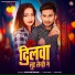 Sarvan Bihari