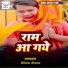 Dilwar Shanu