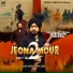Surinder Shinda