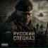Дубль 2