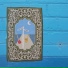 Sleeper And Snake