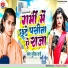 Gudiya Rani